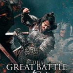 دانلود فیلم دوبله فارسی نبرد بزرگ The Great Battle 2018