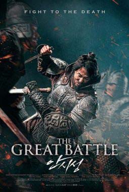 دانلود فیلم دوبله فارسی نبرد بزرگ The Great Battle 2018