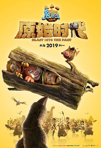 دانلود انیمیشن خرس های بونی: در گذشته ظاهر می شوند Boonie Bears: Blast Into the Past 2019