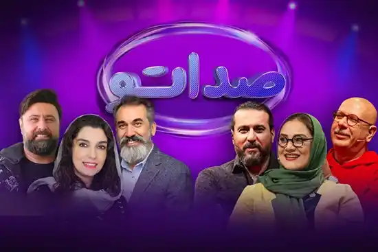 معرفی اولیه صداتو 3 تغییرات جدید