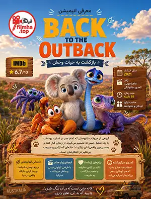 دانلود انیمیشن Back to the Outback دوبله فارسی