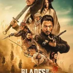دانلود فیلم Blades of the Guardians 2026 دوبله فارسی و زیرنویس فارسی