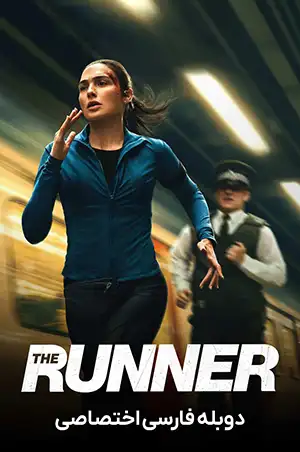 دانلود فیلم The Runner 2026 با دوبله فارسی