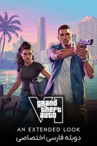 دانلود Grand Theft Auto VI: An Extended Look 2026