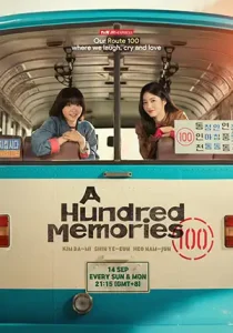 دانلود سریال A Hundred Memories