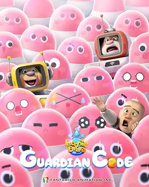 دانلود انیمیشن Boonie Bears: Guardian Code دوبله فارسی