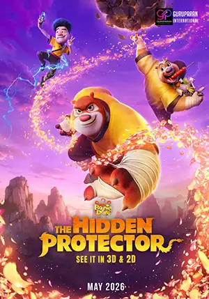 دانلود انیمیشن Boonie Bears: The Hidden Protector دوبله فارسی