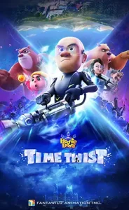 دانلود انیمیشن Boonie Bears: Time Twist دوبله فارسی