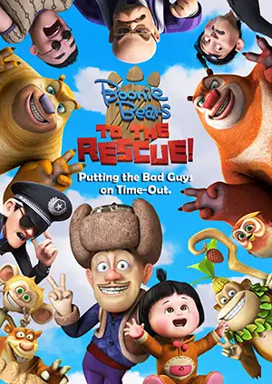 دانلود انیمیشن Boonie Bears: To the Rescue دوبله فارسی