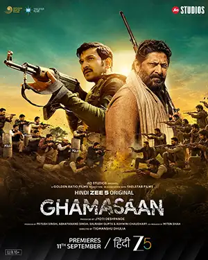 دانلود فیلم Ghamasaan