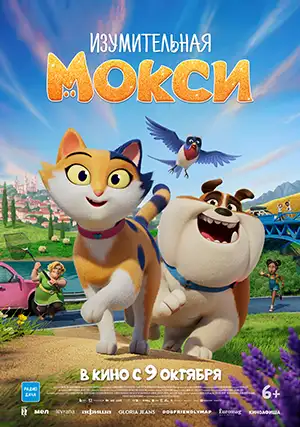 دانلود انیمیشن Miss Moxy