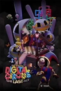 دانلود انیمیشن The Amazing Digital Circus: The Last Act دوبله فارسی