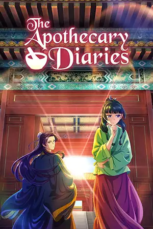 دانلود انیمه The Apothecary Diaries دوبله فارسی