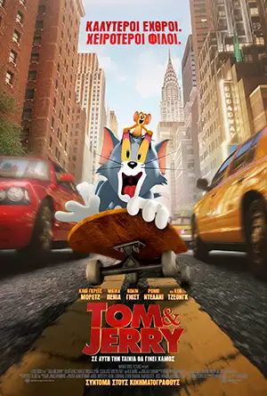 دانلود فیلم Tom and Jerry 2021 دوبله فارسی