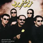 دانلود فیلم رز زرد