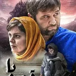 دانلود فیلم رقص پا