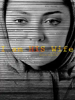 دانلود فیلم من همسرش هستم